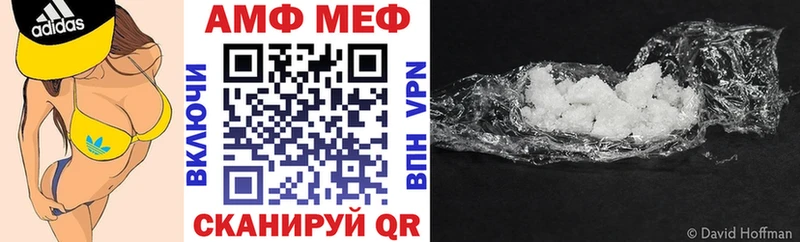 hydra ТОР где купить наркоту Моршанск Amphetamine Розовый