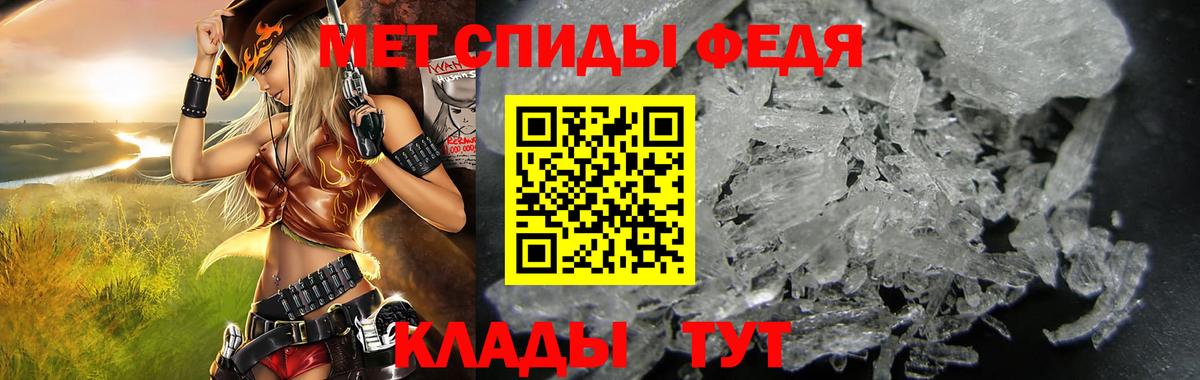 Амфетамин Premium Моршанск