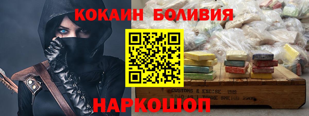 Cocaine Columbia  Cocaine Fish Scale  Моршанск 
