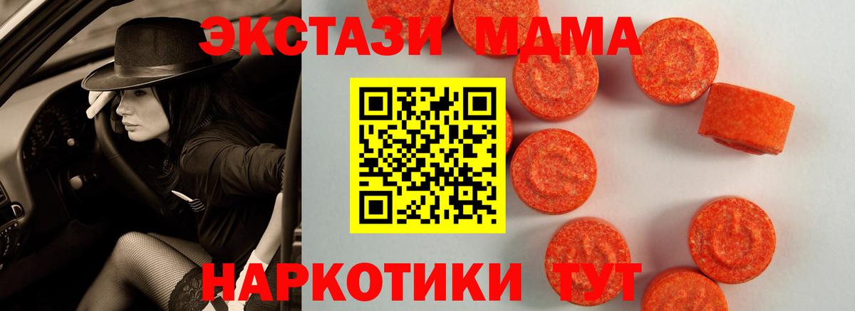 ЭКСТАЗИ  ЭКСТАЗИ бентли  Вход с VPN  Моршанск  ЭКСТАЗИ Cube 