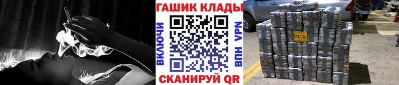 Гашиш hashish  Моршанск 