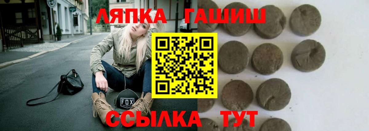 ГАШ AMNESIA HAZE Моршанск