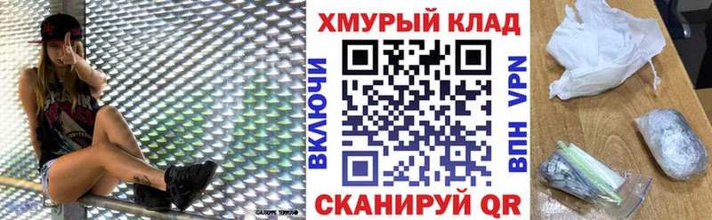 Героин белый  закладки  Моршанск 