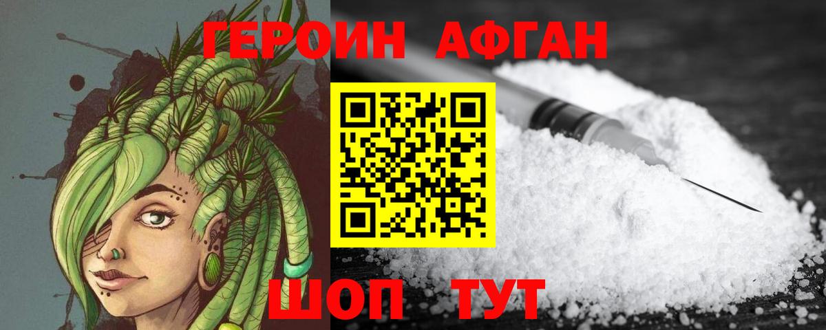 ЭКСТАЗИ Моршанск