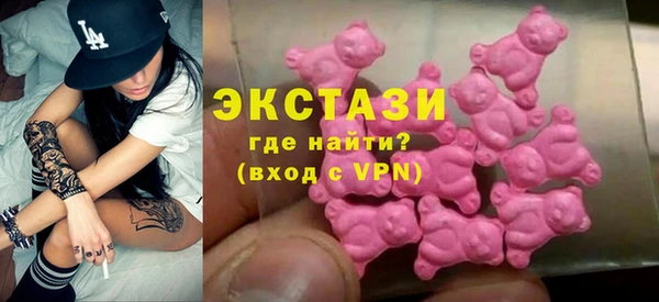ECSTASY Вязники