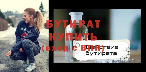 прущая мука Лихославль