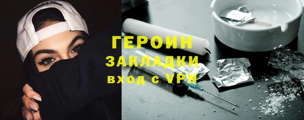 герыч Липки