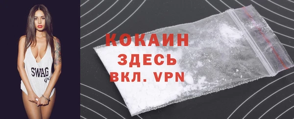 кокаин VHQ Лиски