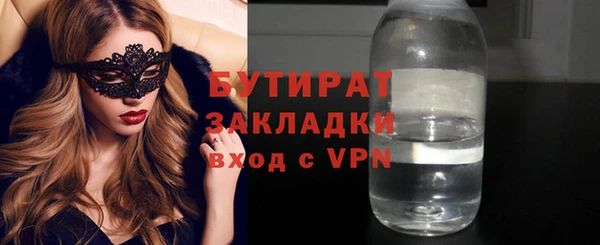 прущая мука Лихославль