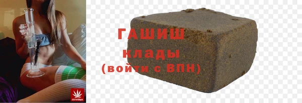 MDMA Бабаево