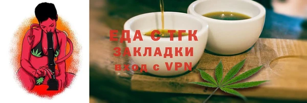 герыч Липки