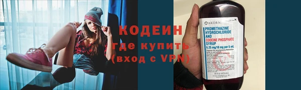 кокаин VHQ Лиски