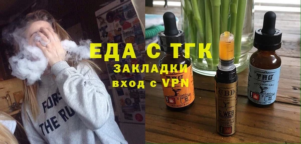 прущая мука Лихославль
