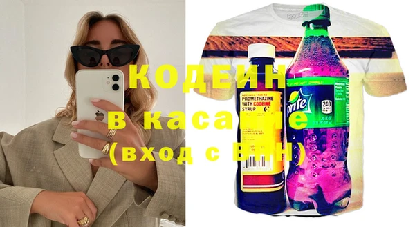 кокаин VHQ Лиски