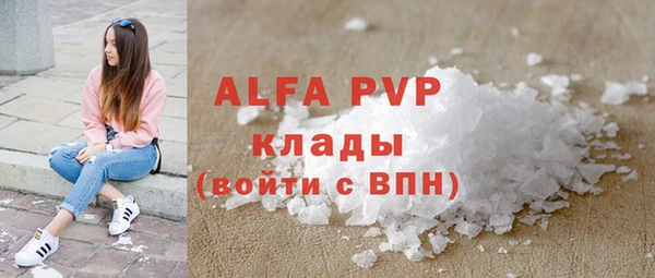 герыч Липки