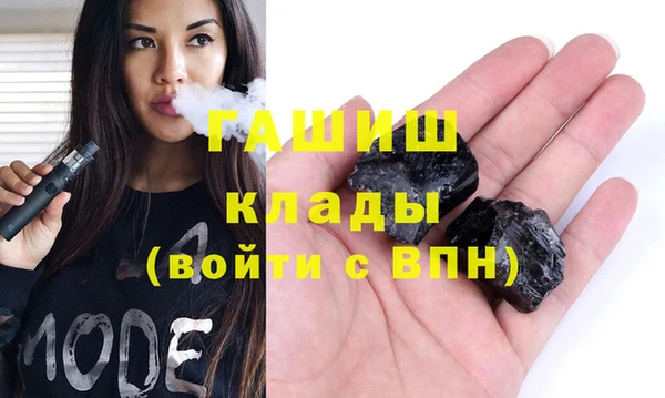 герыч Липки