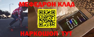 COCAINE Ликино-Дулёво