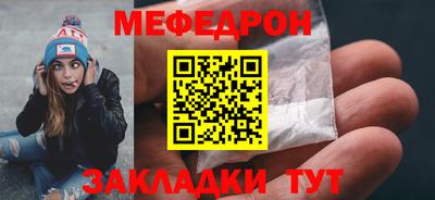 каннабис Лесосибирск