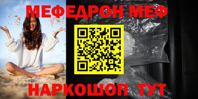 COCAINE Ликино-Дулёво