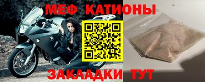 альфа пвп Балаково