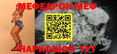 MDMA Ливны