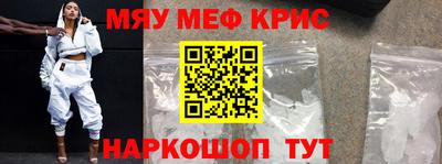 MDMA Ливны