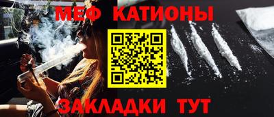 COCAINE Ликино-Дулёво