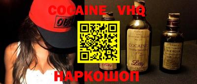 MDMA Ливны