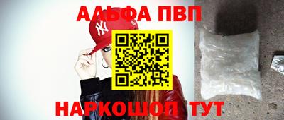 каннабис Лесосибирск