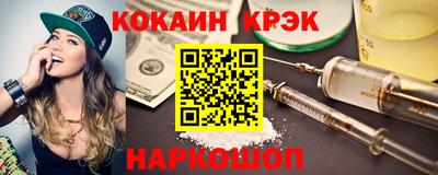 COCAINE Ликино-Дулёво
