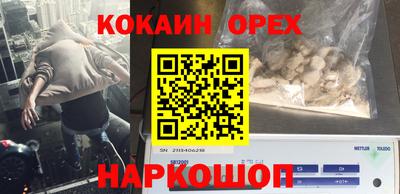 мяу мяу мука Балашиха