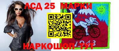 каннабис Лесосибирск