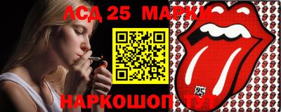 каннабис Лесосибирск