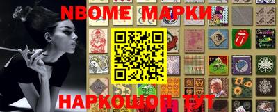 MDMA Ливны