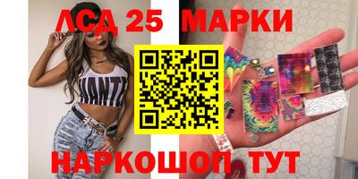 MDMA Ливны