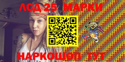 каннабис Лесосибирск