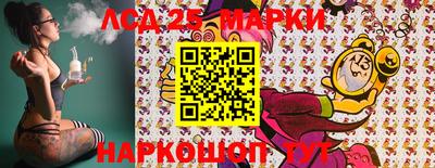 MDMA Ливны