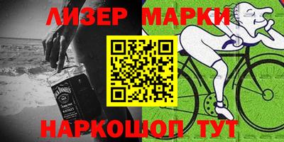 мяу мяу мука Балашиха