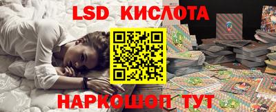 MDMA Ливны