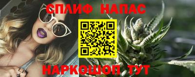 альфа пвп Балаково