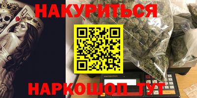 MDMA Ливны