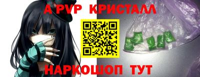 каннабис Лесосибирск