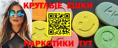 каннабис Лесосибирск