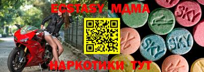 МДМА Нягань