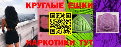 MDMA Ливны
