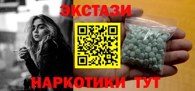 MDMA Ливны