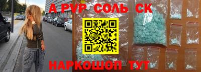 каннабис Лесосибирск