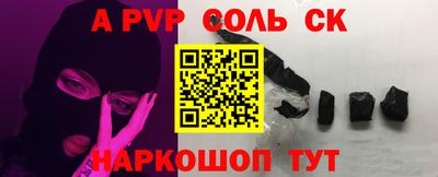 COCAINE Ликино-Дулёво