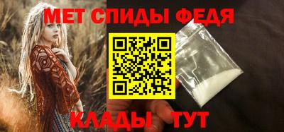 альфа пвп Балаково