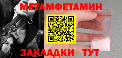 MDMA Ливны